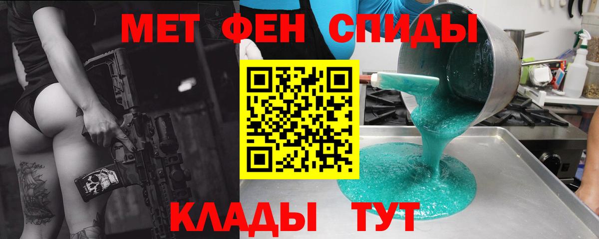 Amphetamine Premium Знаменск