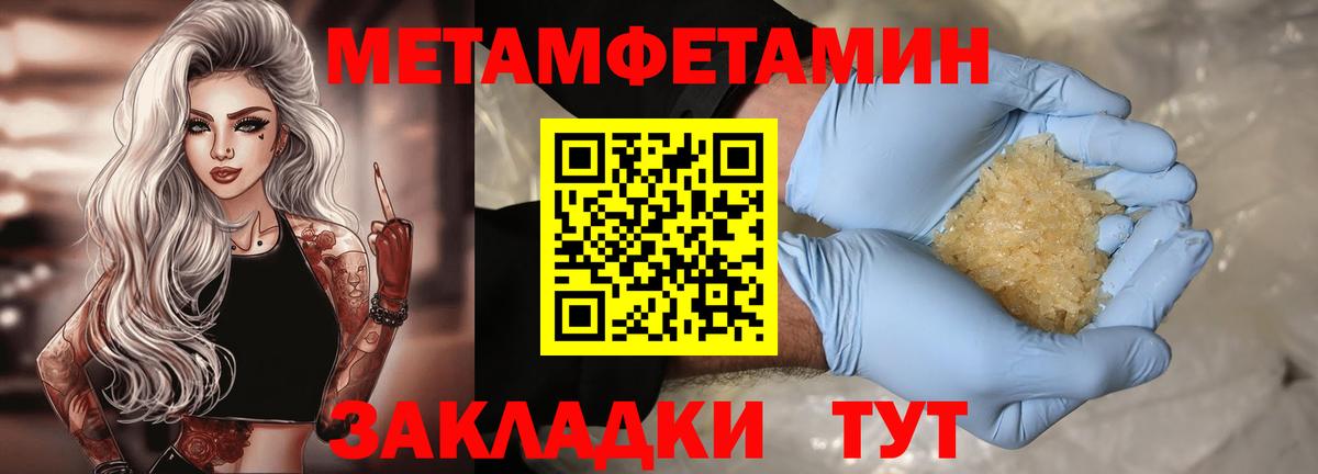 Amphetamine 98%  Вход с VPN  Знаменск 