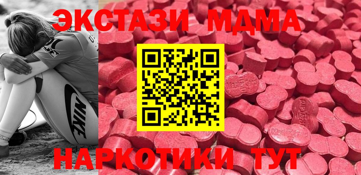 Экстази ешки  Вход с VPN  Экстази mix  Знаменск 