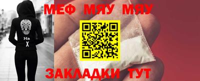 стаф Краснодар