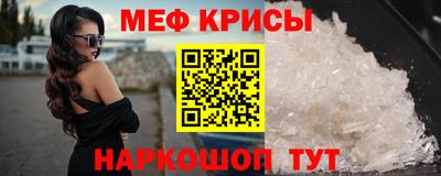 стаф Краснодар