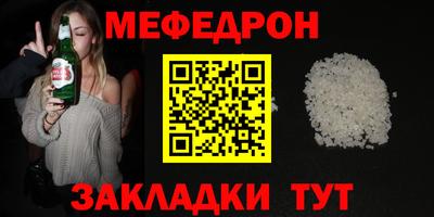 метамфетамин Краснокаменск