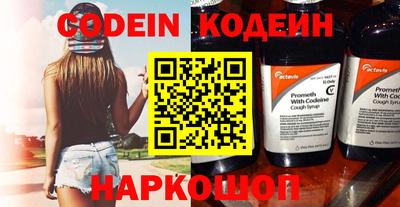 метамфетамин Краснокаменск