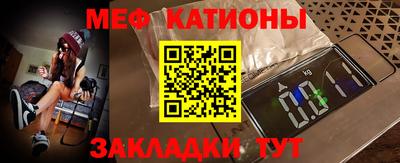 прущая мука Краснознаменск