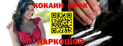 метамфетамин Краснокаменск