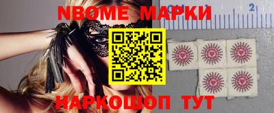 метамфетамин Краснокаменск