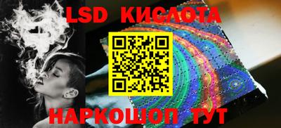 метамфетамин Краснокаменск