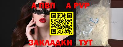 метамфетамин Краснокаменск