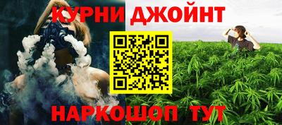 прущая мука Краснознаменск