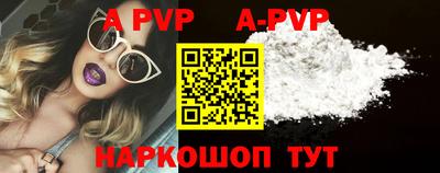 стаф Краснодар