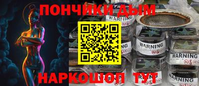 прущая мука Краснознаменск