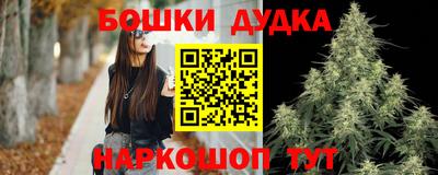 метамфетамин Краснокаменск
