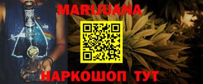 метамфетамин Краснокаменск