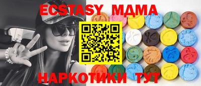 стаф Краснодар