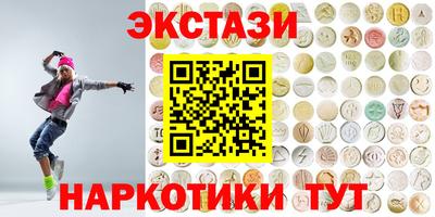 стаф Краснодар