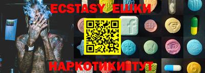 стаф Краснодар