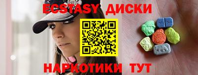 прущая мука Краснознаменск