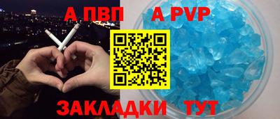 стаф Краснодар