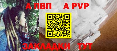 метамфетамин Краснокаменск