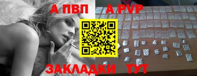 метамфетамин Краснокаменск