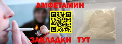 метамфетамин Краснокаменск