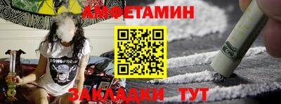 метамфетамин Краснокаменск
