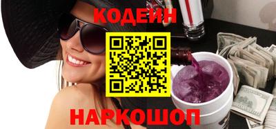 метамфетамин Краснокаменск
