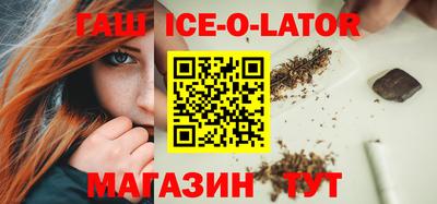 метамфетамин Краснокаменск