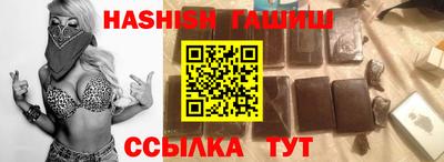 стаф Краснодар