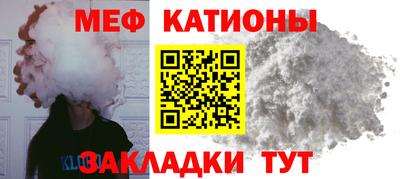 стаф Краснодар