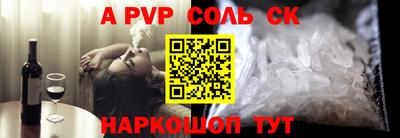 метамфетамин Краснокаменск