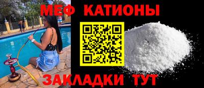 стаф Краснодар