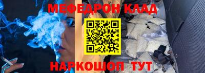 стаф Краснодар