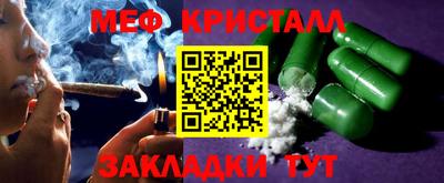 прущая мука Краснознаменск