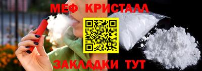 стаф Краснодар