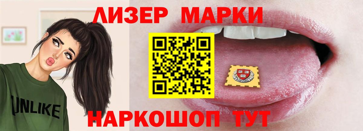Лсд 25 экстази кислота Знаменск
