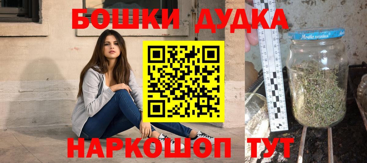 Марихуана OG Kush  Вход с VPN  Бошки Шишки VHQ  Марихуана SATIVA & INDICA  Знаменск  Каннабис Amnesia 